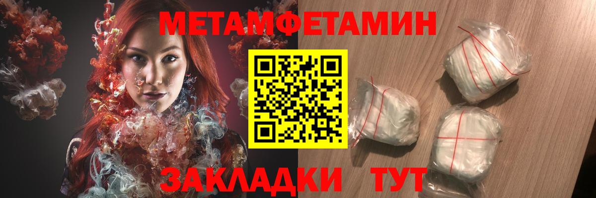 Amphetamine 98%  Вход с VPN  АМФ  Муравленко 