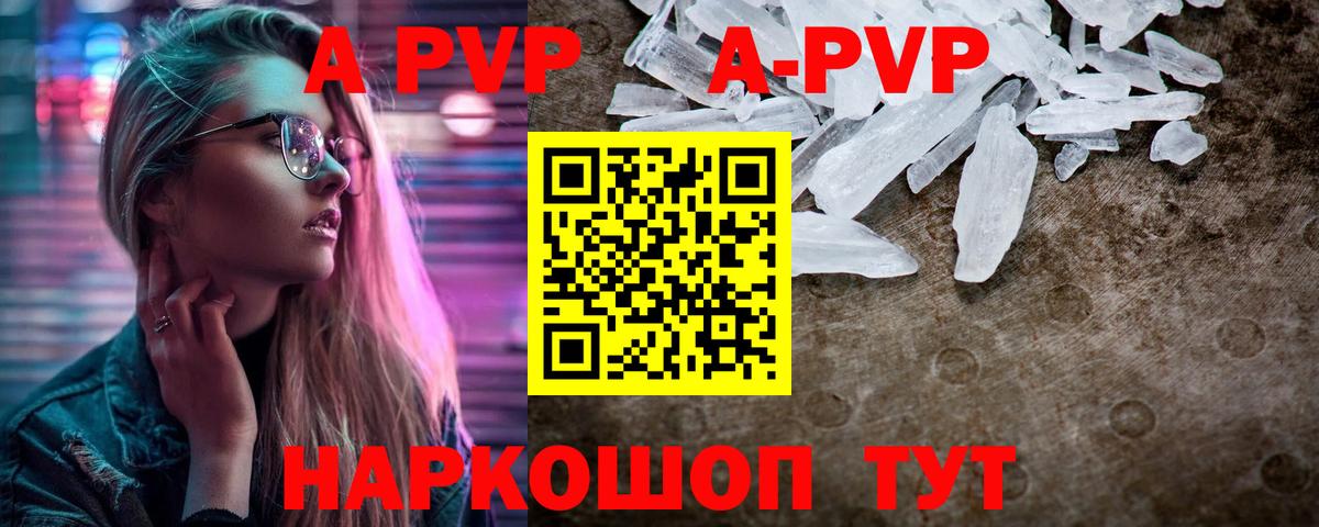 А ПВП СК КРИС Муравленко
