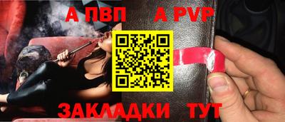 марихуана Ставрополь