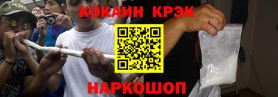 марихуана Ставрополь