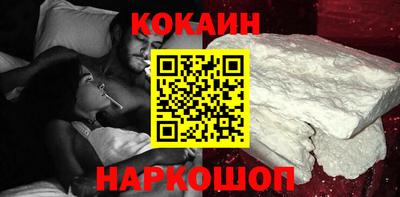 марихуана Ставрополь