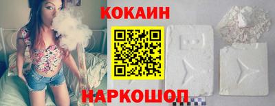 марихуана Ставрополь