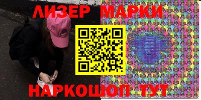 марихуана Ставрополь