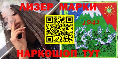 марихуана Ставрополь