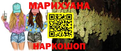 марихуана Ставрополь