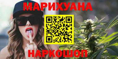 марихуана Ставрополь