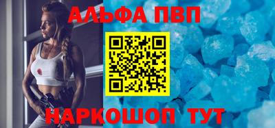 марихуана Ставрополь