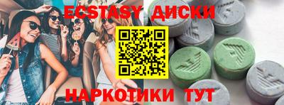 марихуана Ставрополь