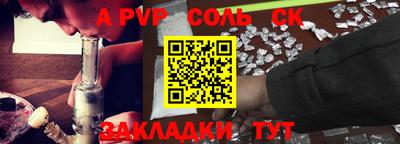марихуана Ставрополь
