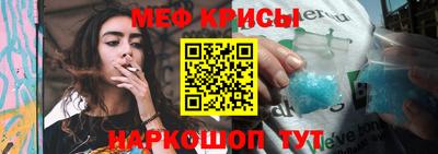 мефедрон VHQ Тверь