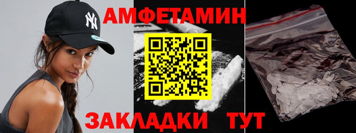 Муравленко  МЕТАМФЕТАМИН пудра  МЕТАМФЕТАМИН пудра  Вход с VPN 