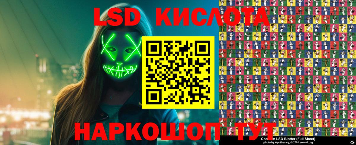 Марки NBOMe 1,8мг  Марки NBOMe  Муравленко  Вход с VPN 