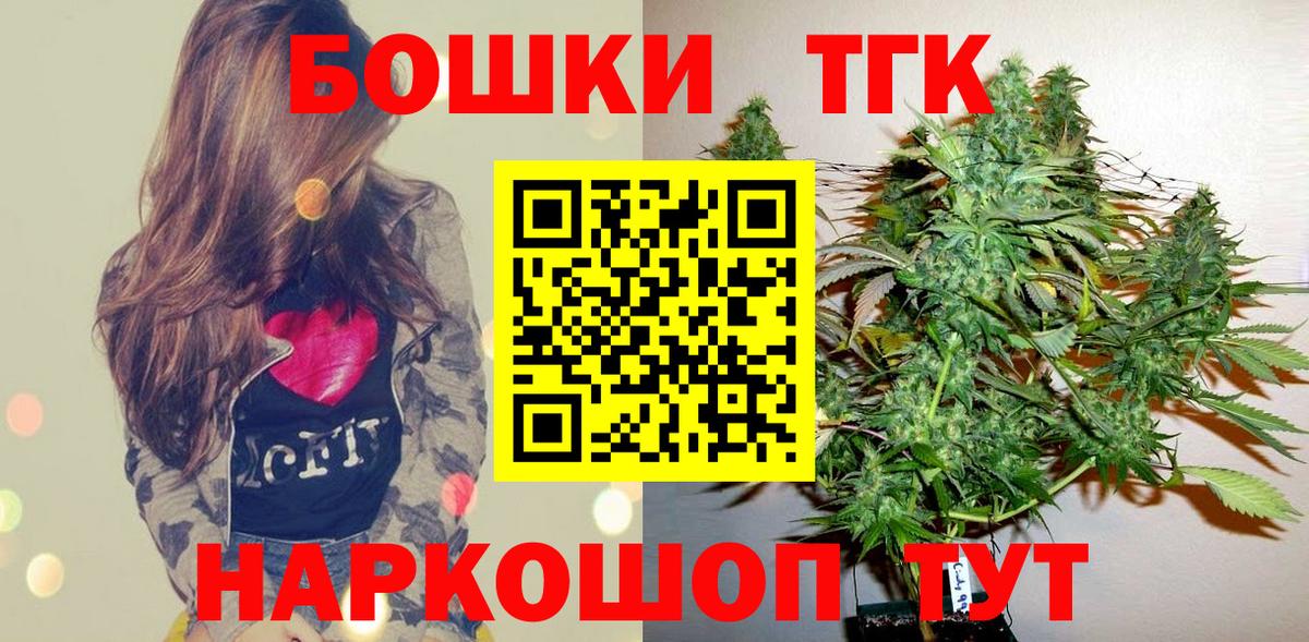 Муравленко  Мефедрон  КОКАИН  Канабис  Вход с VPN  ГАШИШ  Мефедрон  